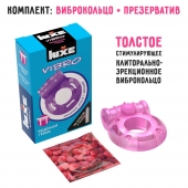 Фиолетовое эрекционное виброкольцо Luxe VIBRO  Бешеная гейша  + презерватив - Luxe - в Ярославле купить с доставкой