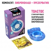 Голубое эрекционное виброкольцо Luxe VIBRO  Кошмар русалки  + презерватив - Luxe - в Ярославле купить с доставкой