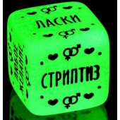 Неоновый кубик  Наслаждение для него - Сима-Ленд - купить с доставкой в Ярославле