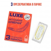 Презервативы Luxe  Австралийский Бумеранг  с ребрышками - 3 шт. - Luxe - купить с доставкой в Ярославле