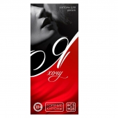 Эротическая игра-купоны с желаниями «Я хочу» - Сима-Ленд - купить с доставкой в Ярославле