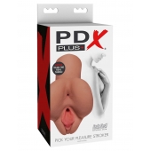 Кофейный мастурбатор Pick Your Pleasure Stroker - Pipedream - в Ярославле купить с доставкой