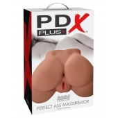 Кофейный мастурбатор-полуторс Perfect Ass Masturbator - Pipedream - в Ярославле купить с доставкой