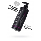 Женский анальный лубрикант на водной основе Erotist Anal For Women - 250 мл. - Erotist Lubricants - купить с доставкой в Ярославле