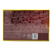 БАД для мужчин  Саймы  - 1 капсула (500 мг.) - Вселенная здоровья - купить с доставкой в Ярославле