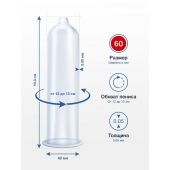 Презервативы MY.SIZE размер 60 - 3 шт. - My.Size - купить с доставкой в Ярославле