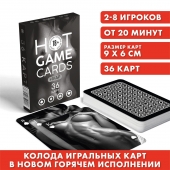 Игральные карты HOT GAME CARDS НУАР - 36 шт. - Сима-Ленд - купить с доставкой в Ярославле