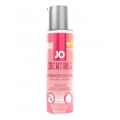 Вкусовой лубрикант на водной основе JO Cocktails Cosmopolitan - 60 мл. - System JO - купить с доставкой в Ярославле