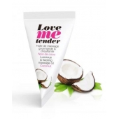 Съедобное согревающее массажное масло Love Me Tender Cocos с ароматом кокоса - 10 мл. - Love to Love - купить с доставкой в Ярославле