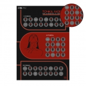 Плакат для двоих  Точка любви  со скретч-слоем - Сима-Ленд - купить с доставкой в Ярославле