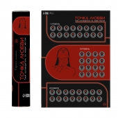 Плакат для двоих  Точка любви  со скретч-слоем - Сима-Ленд - купить с доставкой в Ярославле