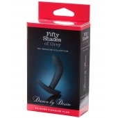Анальная пробка Driven by Desire Silicone Butt Plug - 9 см. - Fifty Shades of Grey - в Ярославле купить с доставкой