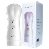 Инновационный мастурбатор с вибрацией - Boys of Toys - в Ярославле купить с доставкой