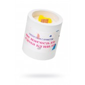 Ароматическая свеча «Не насосала - сама купила» - Pecado - купить с доставкой в Ярославле