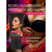 Женский возбуждающий крем с феромонами EroWoman - 25 гр. - Биоритм - купить с доставкой в Ярославле