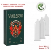 Презервативы YOKIRO Mix - 12 шт. - Sitabella - купить с доставкой в Ярославле