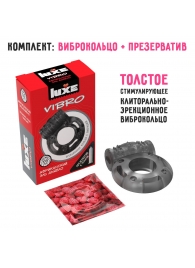 Чёрное эрекционное виброкольцо Luxe VIBRO  Африканский Эль Дьябло  + презерватив - Luxe - в Ярославле купить с доставкой