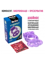 Фиолетовое эрекционное виброкольцо Luxe VIBRO  Секрет Кощея  + презерватив - Luxe - в Ярославле купить с доставкой