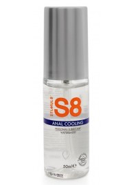 Анальный лубрикант на водной основе с охлаждающим эффектом S8 Cooling - 50 мл. - Stimul8 - купить с доставкой в Ярославле