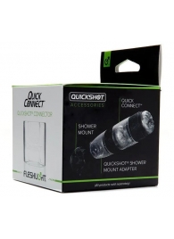Коннектор для мастурбаторов серии Quickshot - Quick Connect - Fleshlight - в Ярославле купить с доставкой