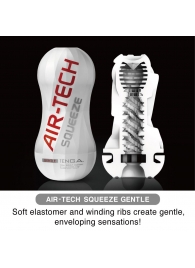 Мастурбатор AIR-TECH Squeeze Gentle - Tenga - в Ярославле купить с доставкой