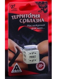 Неоновый кубик  Наслаждение для него - Сима-Ленд - купить с доставкой в Ярославле