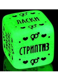 Неоновый кубик  Наслаждение для него - Сима-Ленд - купить с доставкой в Ярославле