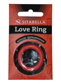 Эрекционное кольцо из киберкожи с пупырышками - Sitabella - в Ярославле купить с доставкой