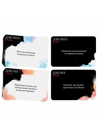 Секс-игра «Правда или вызов?» - Сима-Ленд - купить с доставкой в Ярославле