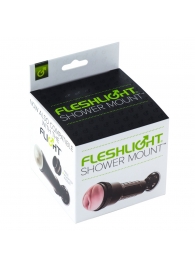 Крепление Fleshlight - Shower Mount - Fleshlight - в Ярославле купить с доставкой
