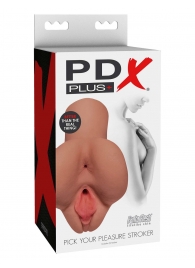 Кофейный мастурбатор Pick Your Pleasure Stroker - Pipedream - в Ярославле купить с доставкой