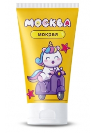 Густая смазка на водной основе  Москва Мокрая  - 50 мл. - Москва - купить с доставкой в Ярославле