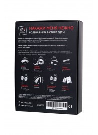 Фиолетовый набор БДСМ «Накажи меня нежно» с карточками - Штучки-дрючки - купить с доставкой в Ярославле