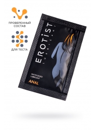 Пробник лубриканта на водной основе Erotist Anal - 4 мл. - Erotist Lubricants - купить с доставкой в Ярославле