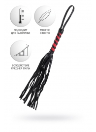 Черно-красный флоггер Anonymo - 45 см. - ToyFa - купить с доставкой в Ярославле