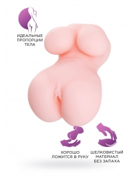 Мастурбатор-вагина Babycakes - ToyFa - в Ярославле купить с доставкой