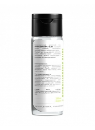 Гипоаллергенный интимный гель Hypoallergenic Glide - 200 мл. - Миагра - купить с доставкой в Ярославле