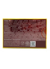 БАД для мужчин  Саймы  - 1 капсула (500 мг.) - Вселенная здоровья - купить с доставкой в Ярославле