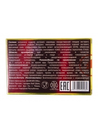 БАД для мужчин  Саймы  - 8 капсул (500 мг.) - Вселенная здоровья - купить с доставкой в Ярославле