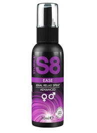 Расслабляющий анальный спрей S8 Ease Anal Relax Spray - 30 мл. - Stimul8 - купить с доставкой в Ярославле