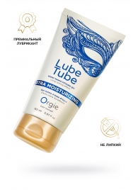 Интимный гель на водной основе Lube Tube Xtra Moisturizing с увлажняющим эффектом - 150 мл. - ORGIE - купить с доставкой в Ярославле