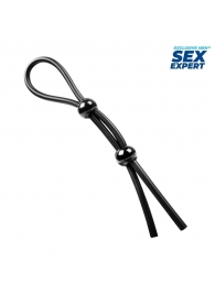 Черное силиконовое лассо с двумя шариками для утяжки - Sex Expert - в Ярославле купить с доставкой