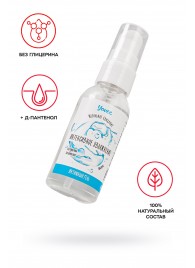 Увлажняющая гель-смазка «Интенсивное увлажнение» - 50 мл. - ToyFa - купить с доставкой в Ярославле