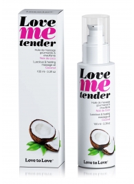 Съедобное согревающее массажное масло Love Me Tender Cocos с ароматом кокоса - 100 мл. - Love to Love - купить с доставкой в Ярославле