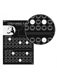 Плакат для двоих «Оральные ласки» со скретч-слоем - Сима-Ленд - купить с доставкой в Ярославле