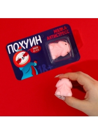 Мялка-релаксант «Забей на всё» - Сима-Ленд - купить с доставкой в Ярославле