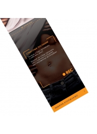 Горячие купоны - Любимая, я готов на все - Сима-Ленд - купить с доставкой в Ярославле