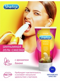 Интимная гель-смазка Shefox «Тропический банан» - 50 мл. - Shefox - купить с доставкой в Ярославле