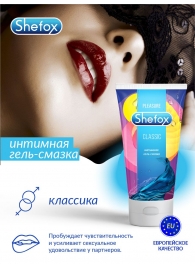 Интимная гель-смазка Shefox «Классическая» - 50 мл. - Shefox - купить с доставкой в Ярославле