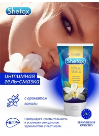 Интимная гель-смазка Shefox «Чувственная ваниль» - 50 мл. - Shefox - купить с доставкой в Ярославле